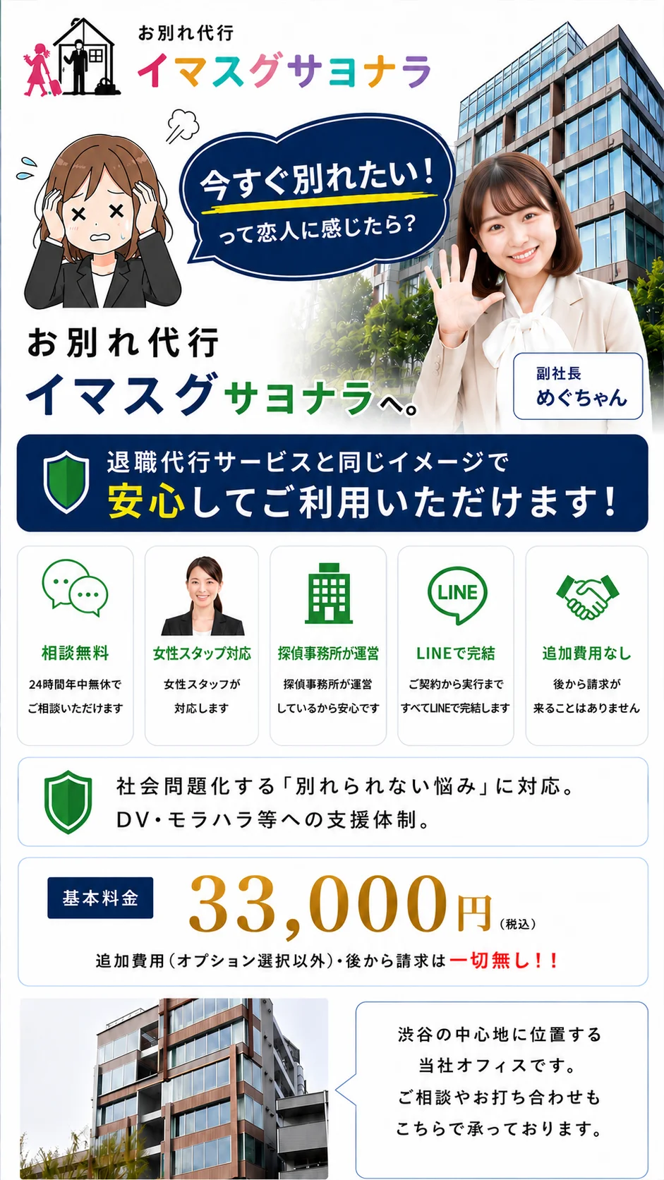 LP画像1