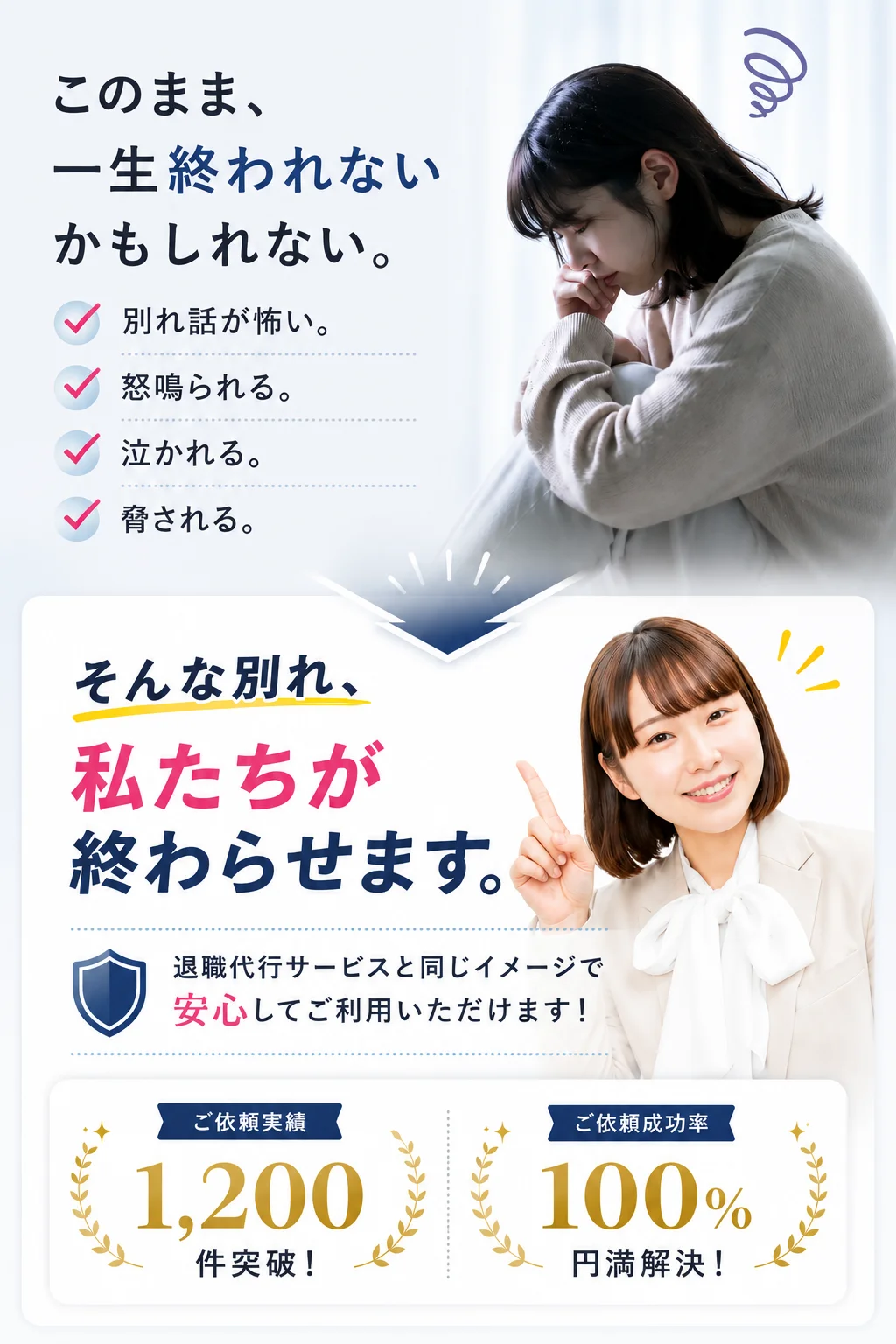 LP画像2