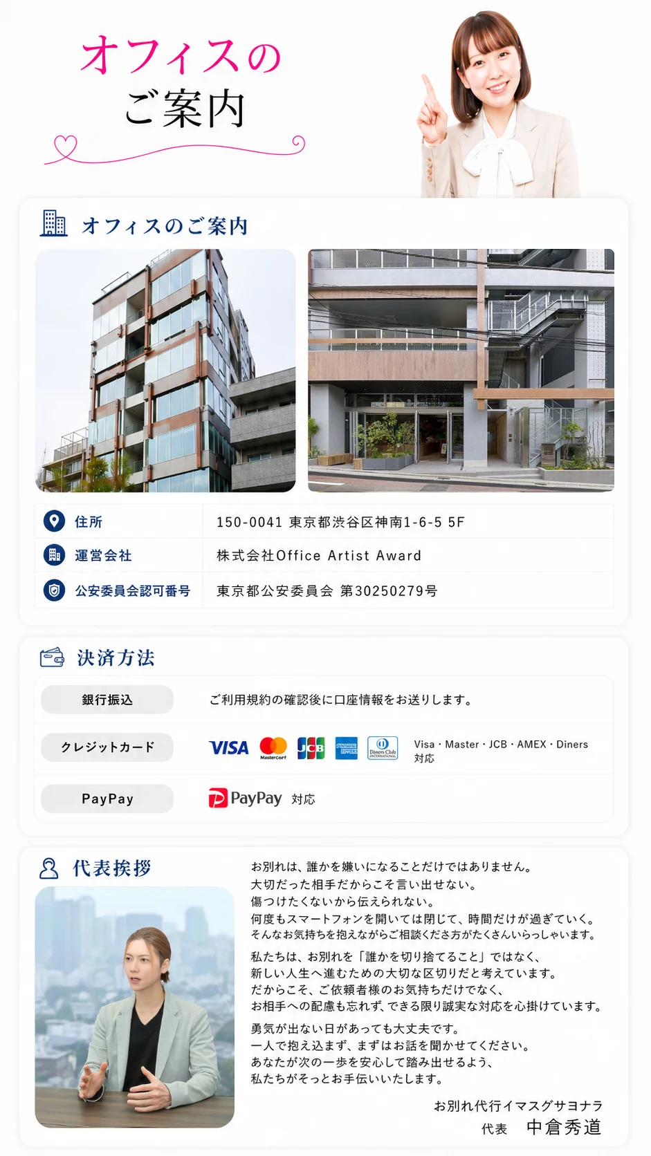 LP画像7